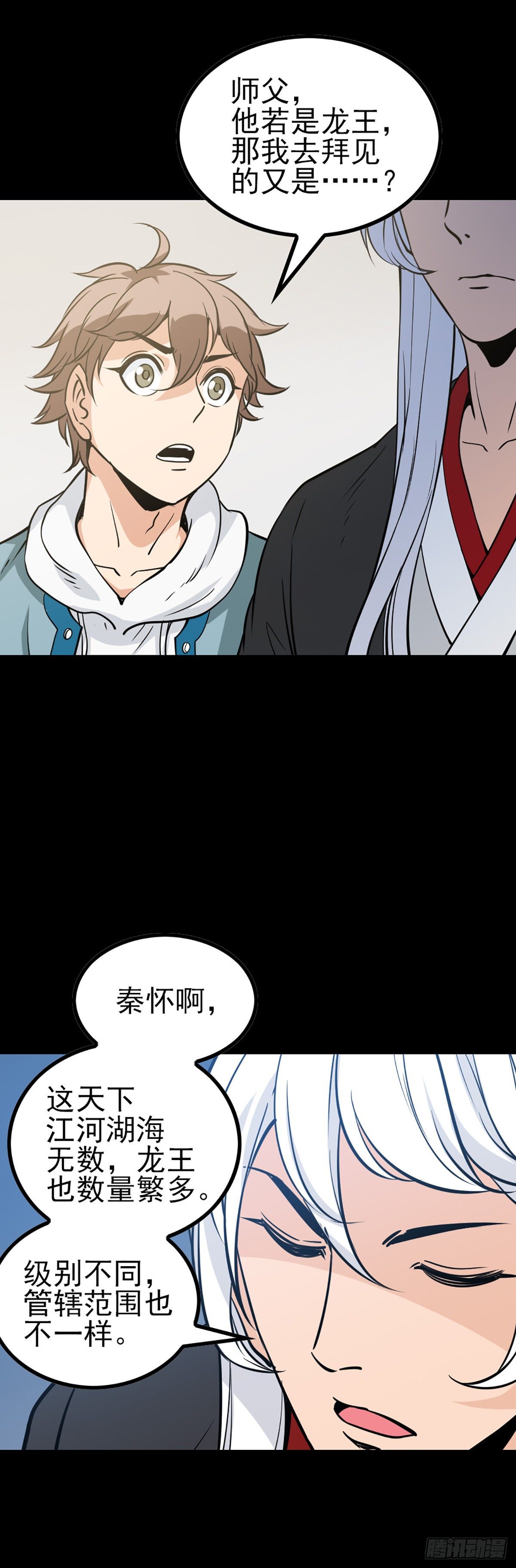 芳魂归窍7