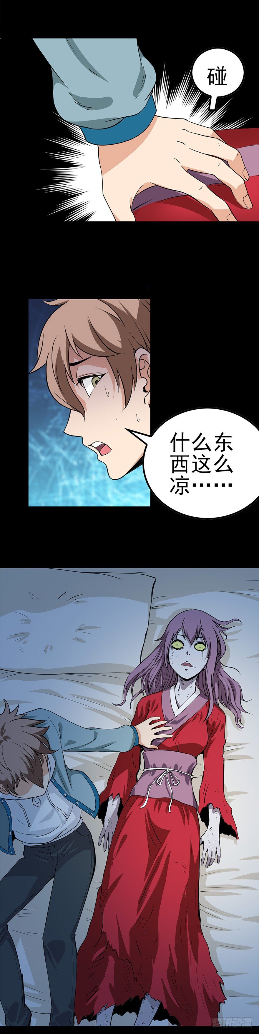 女尸上床11