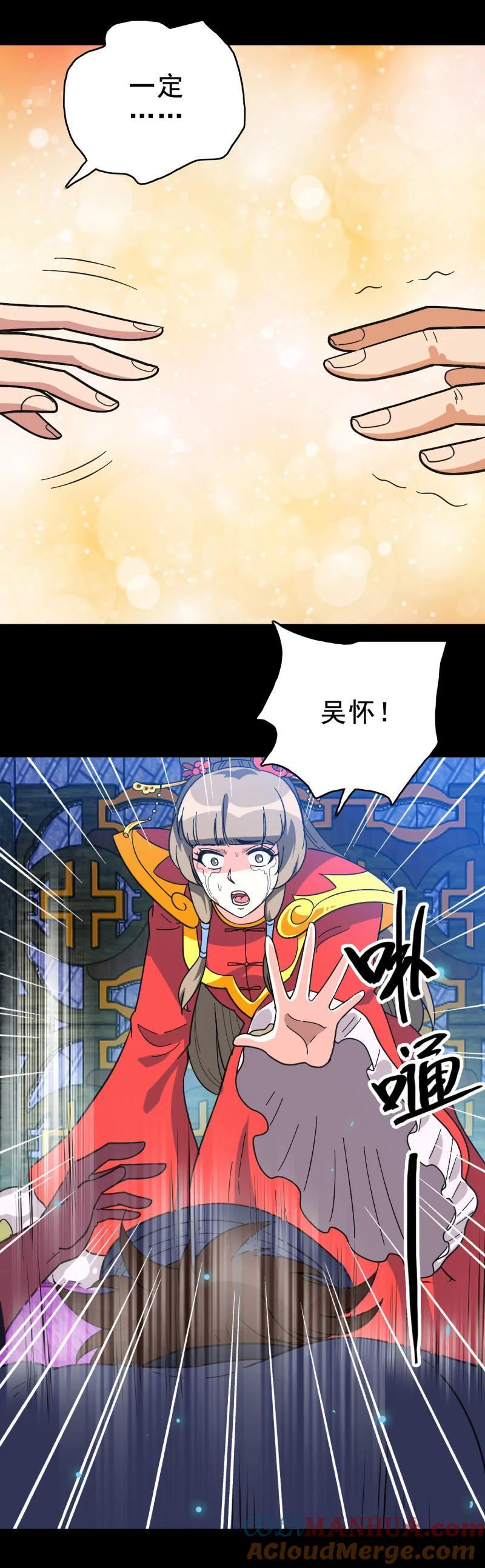 158 情凄意切14