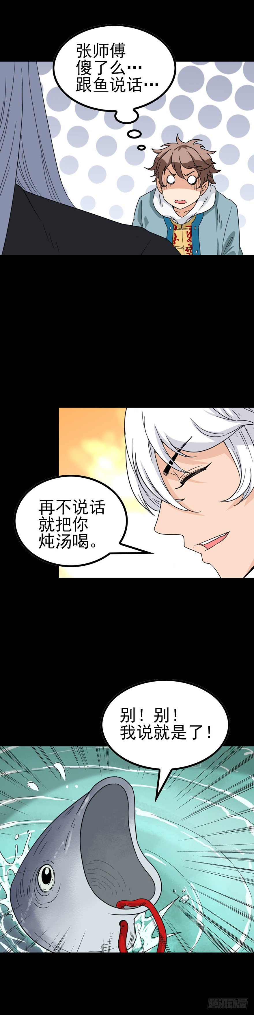 盲人点灯10
