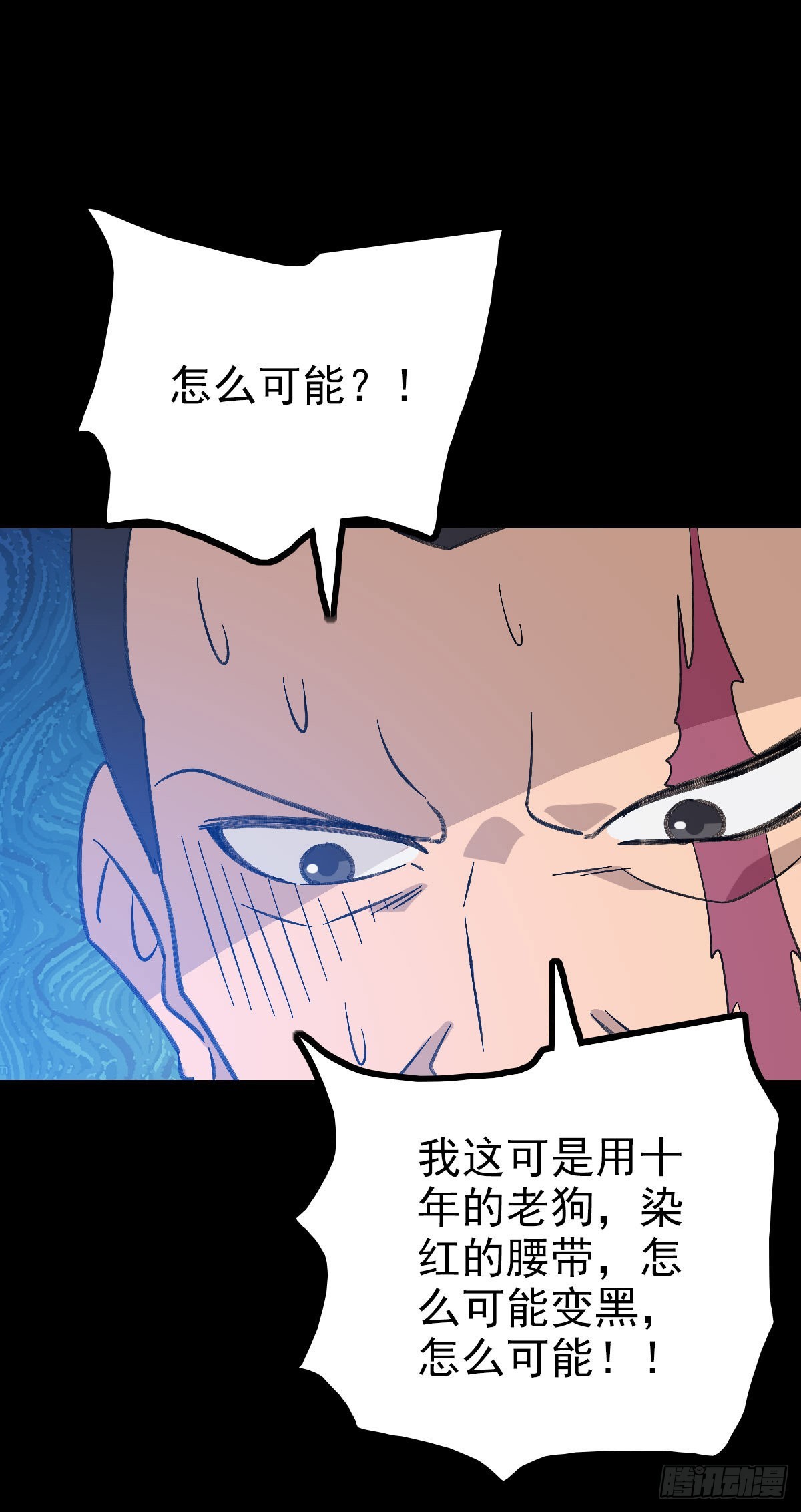 身死之人6