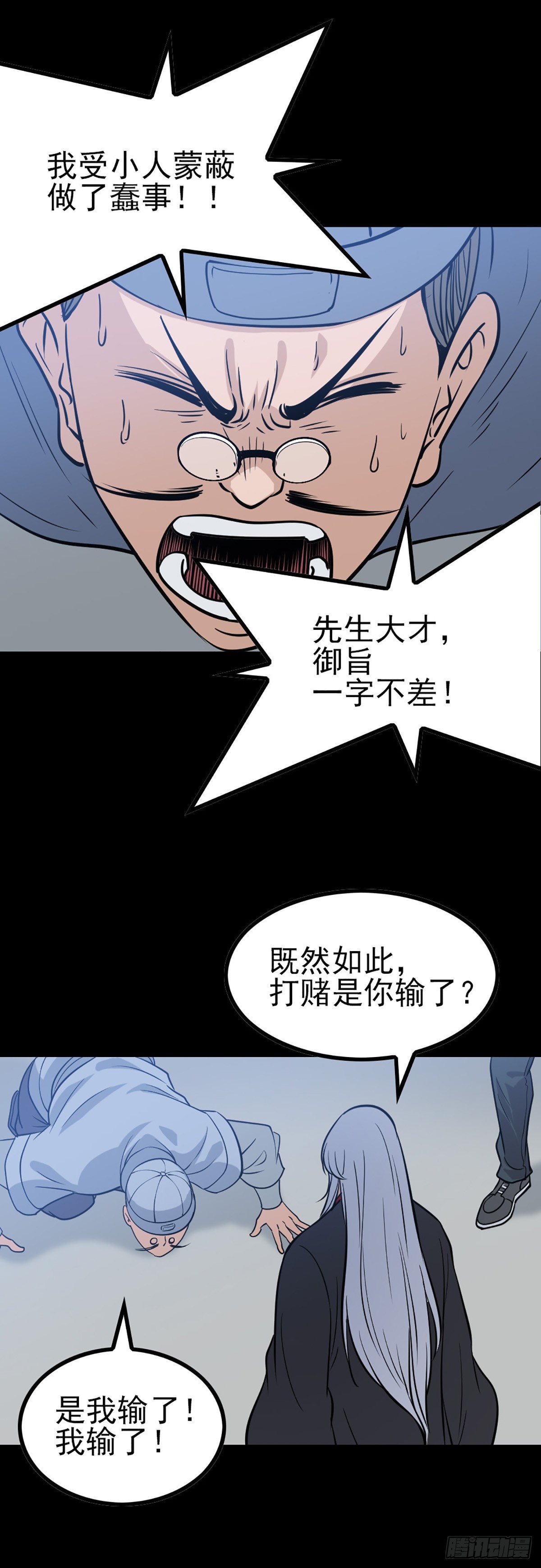 芳魂归窍14