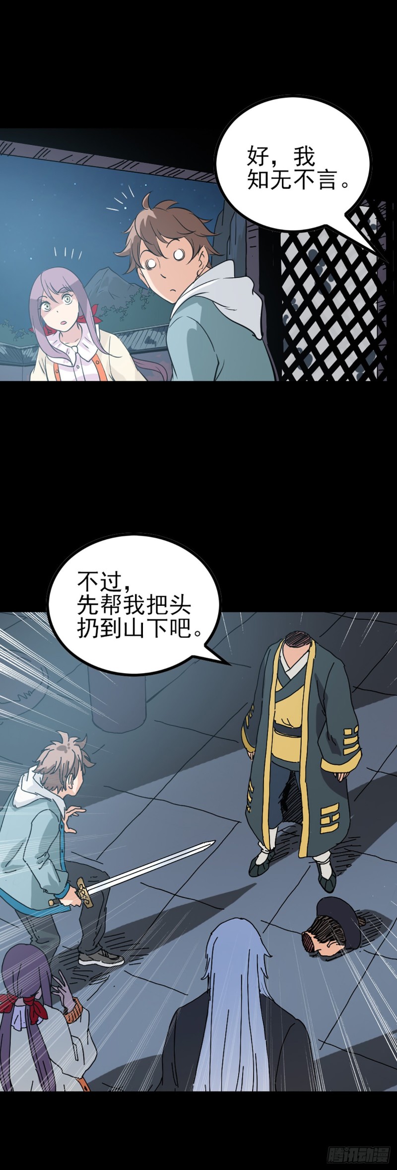 如意算盘5