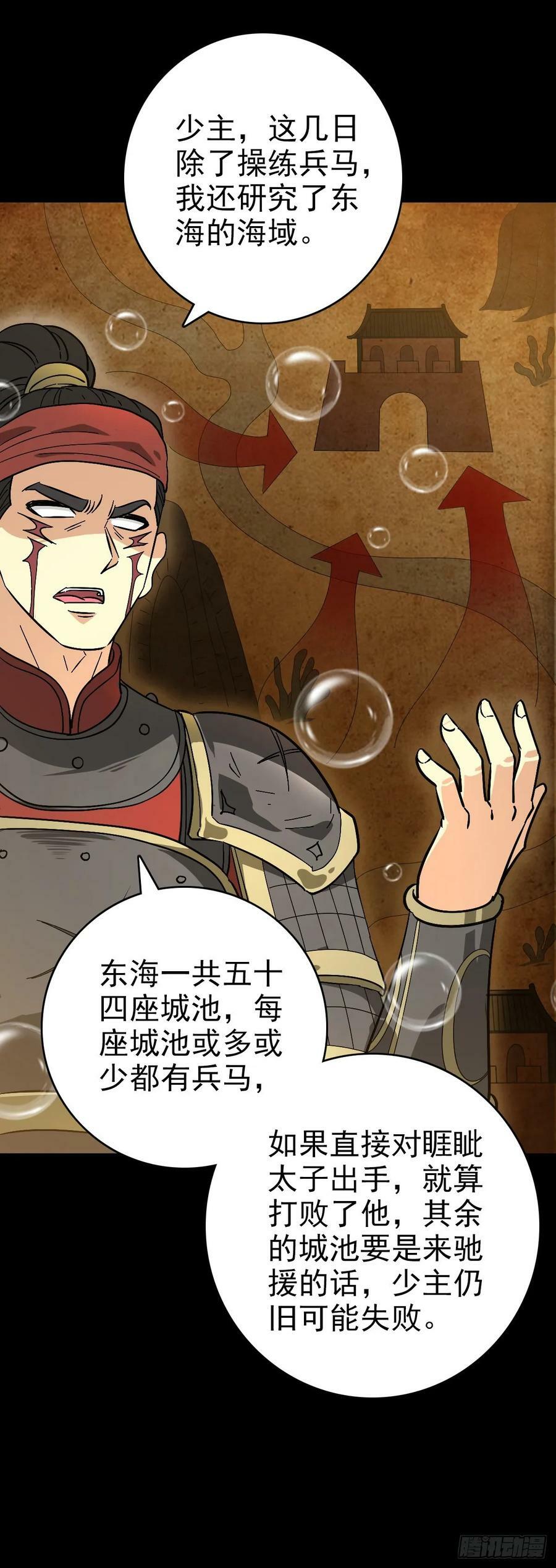 发动反击13