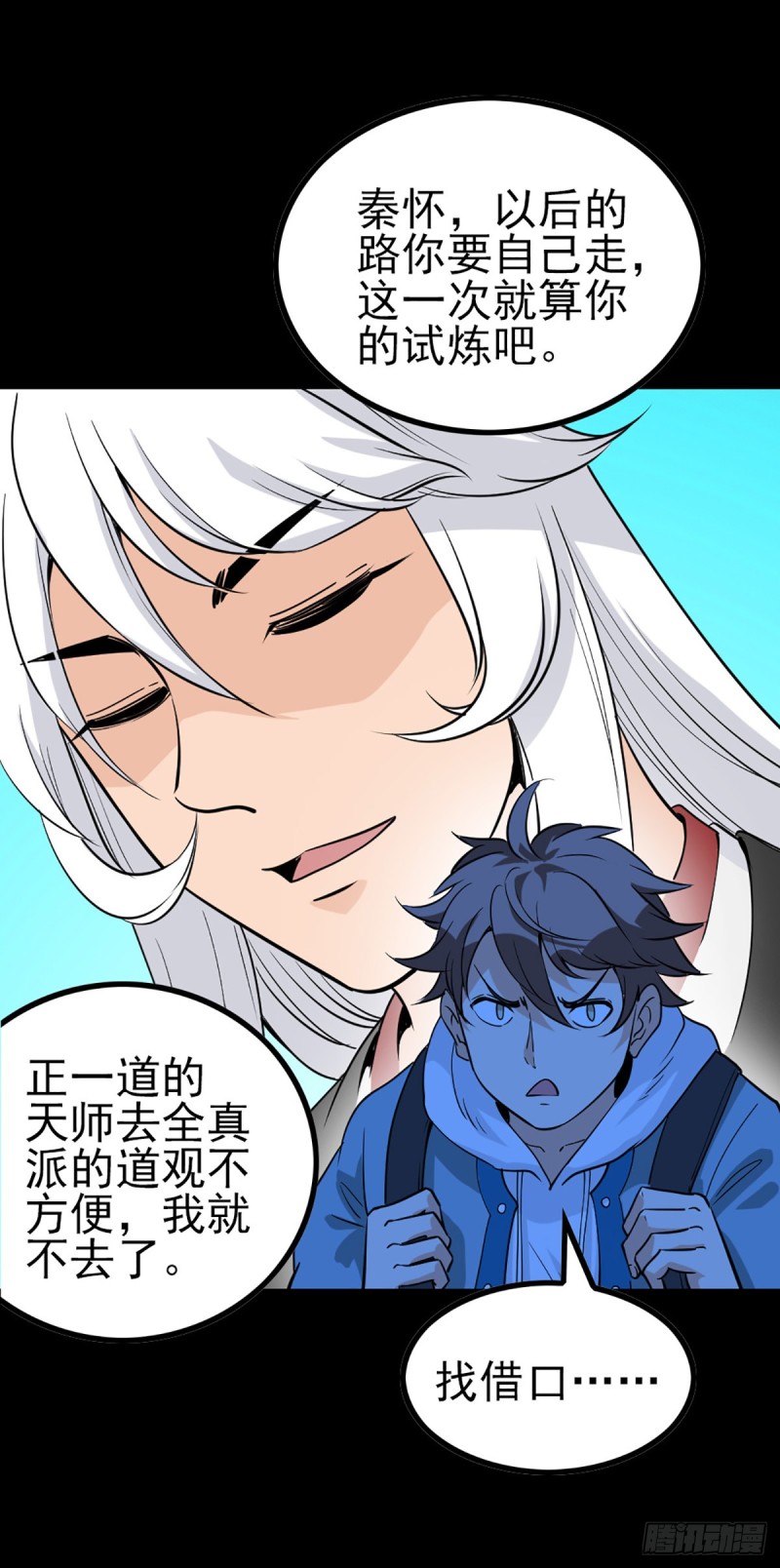 归元之途2