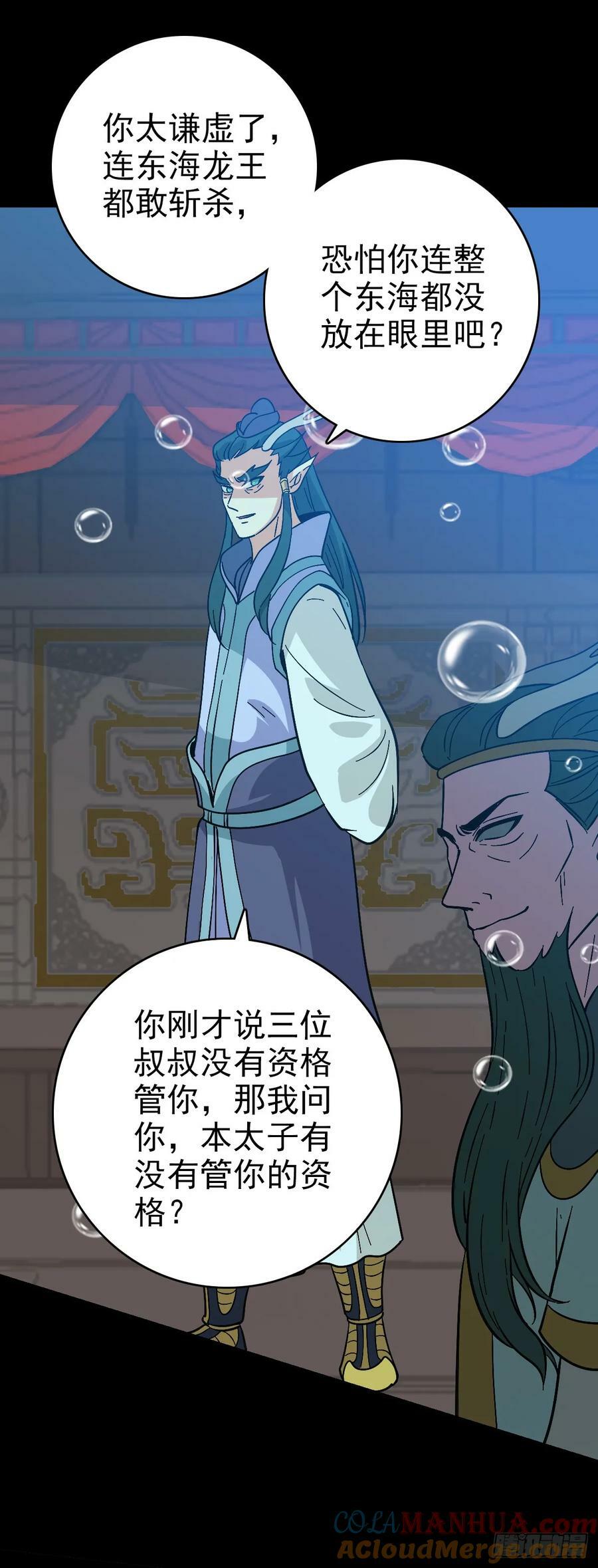 咄咄逼人18