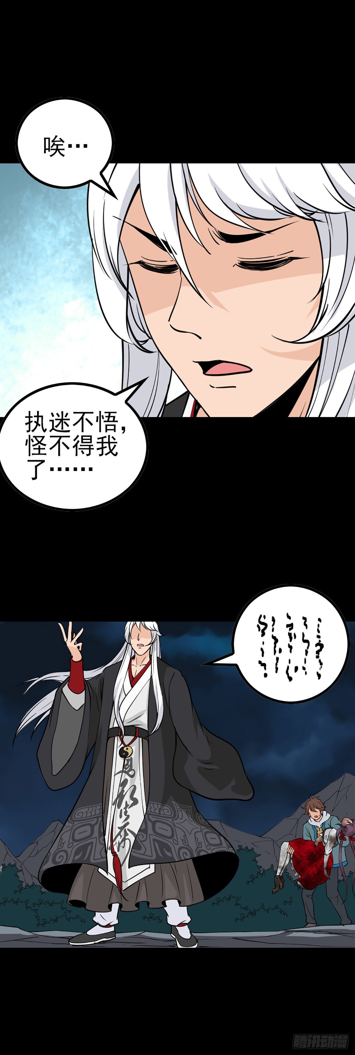 再起波折5