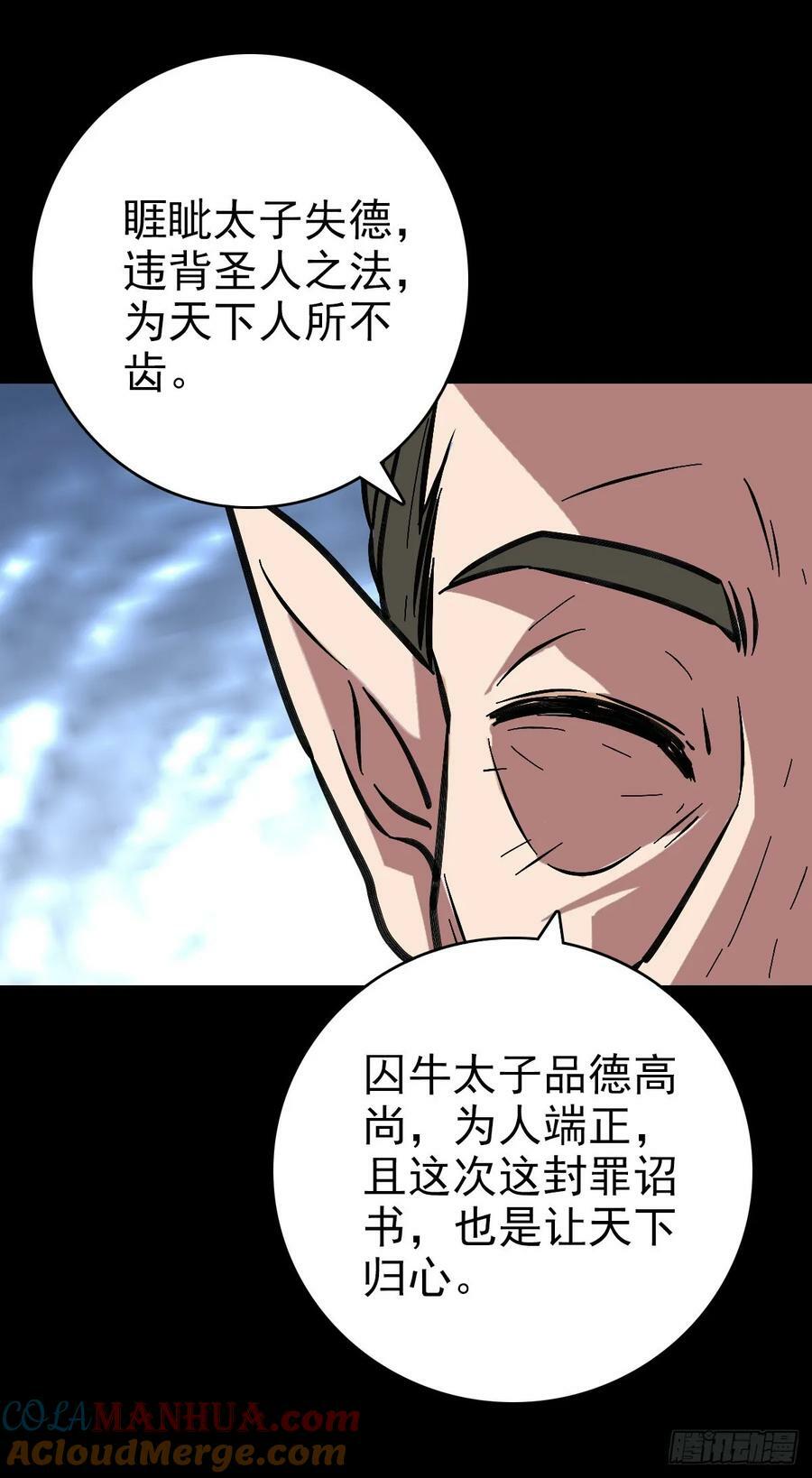 无耻小人20