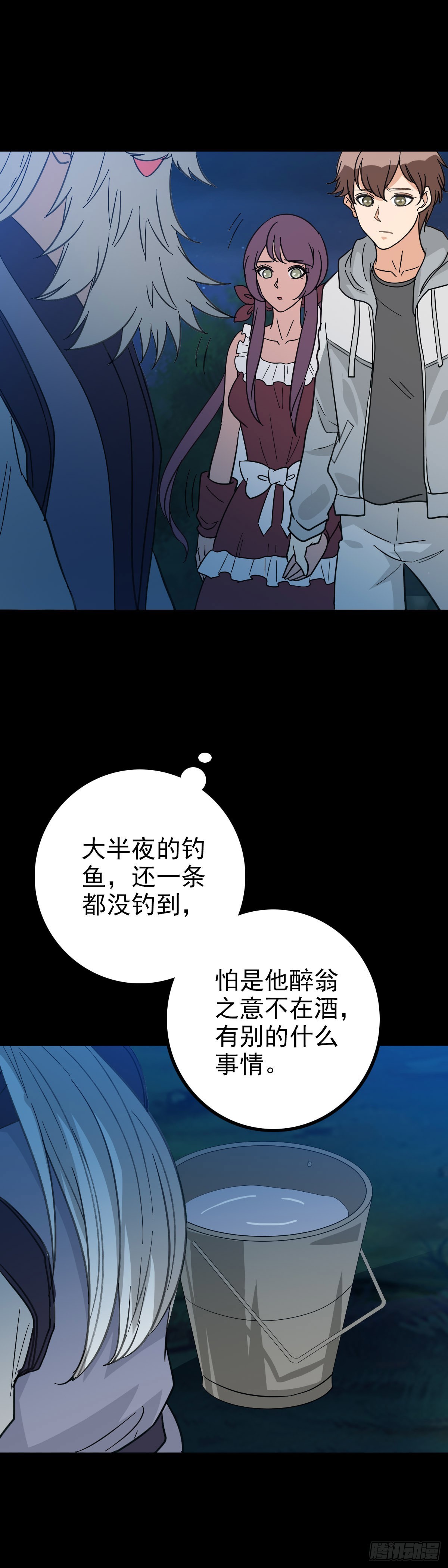 太公钓鱼7
