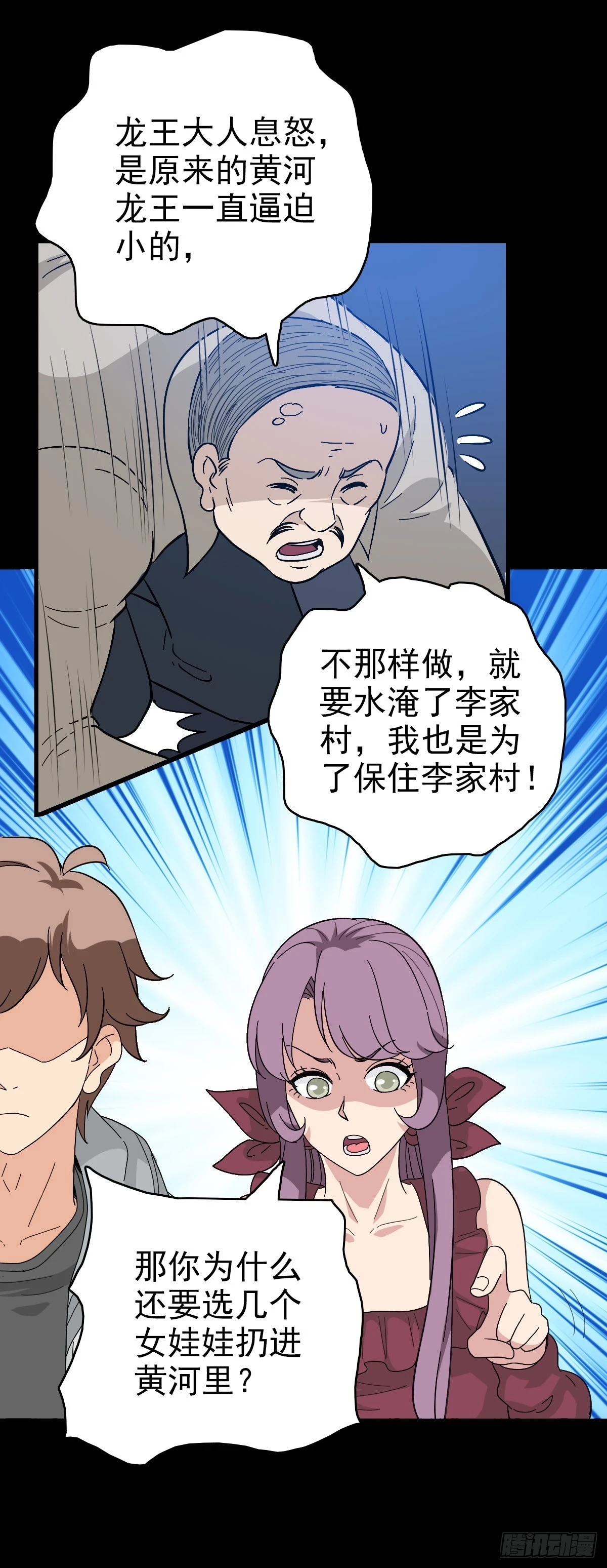 调查铁笼8