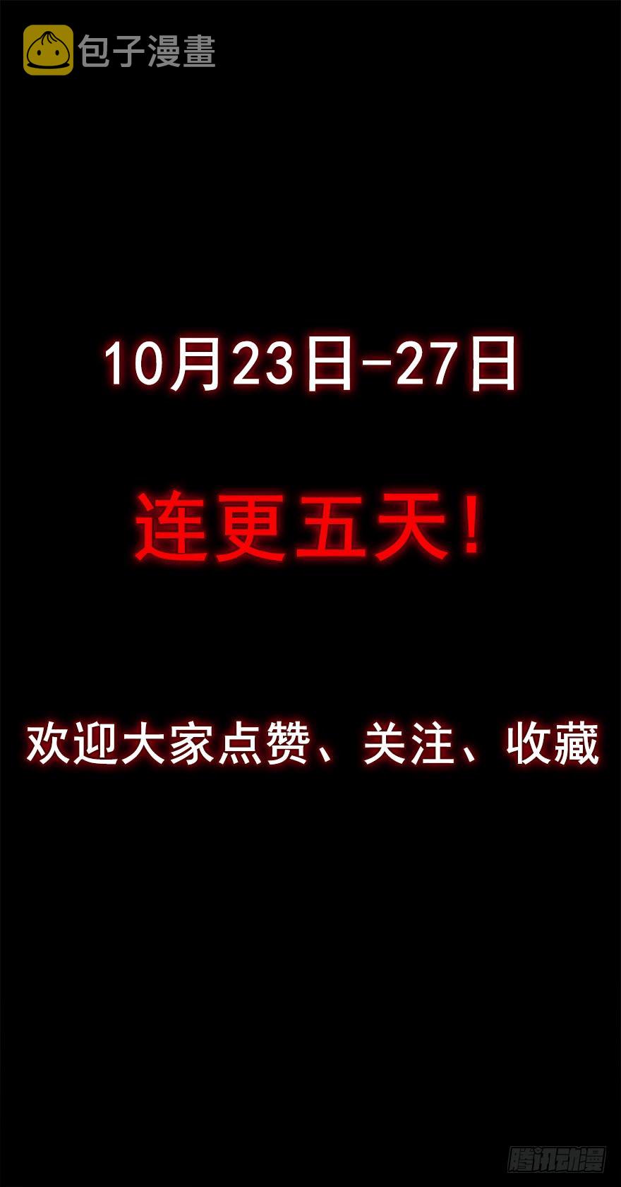 女尸上床14