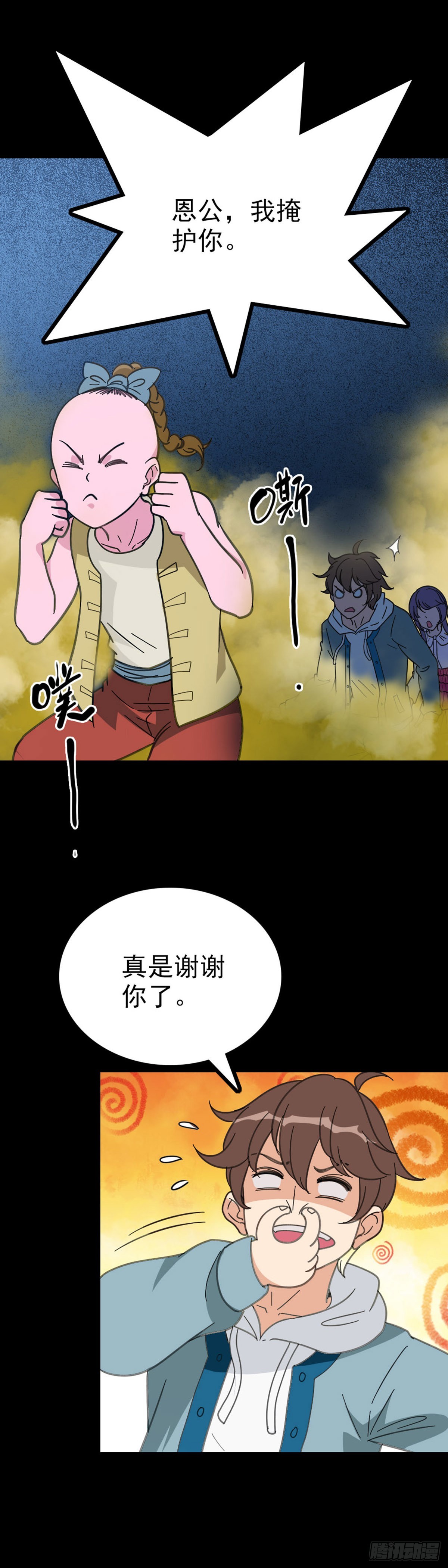 惊险渡河6