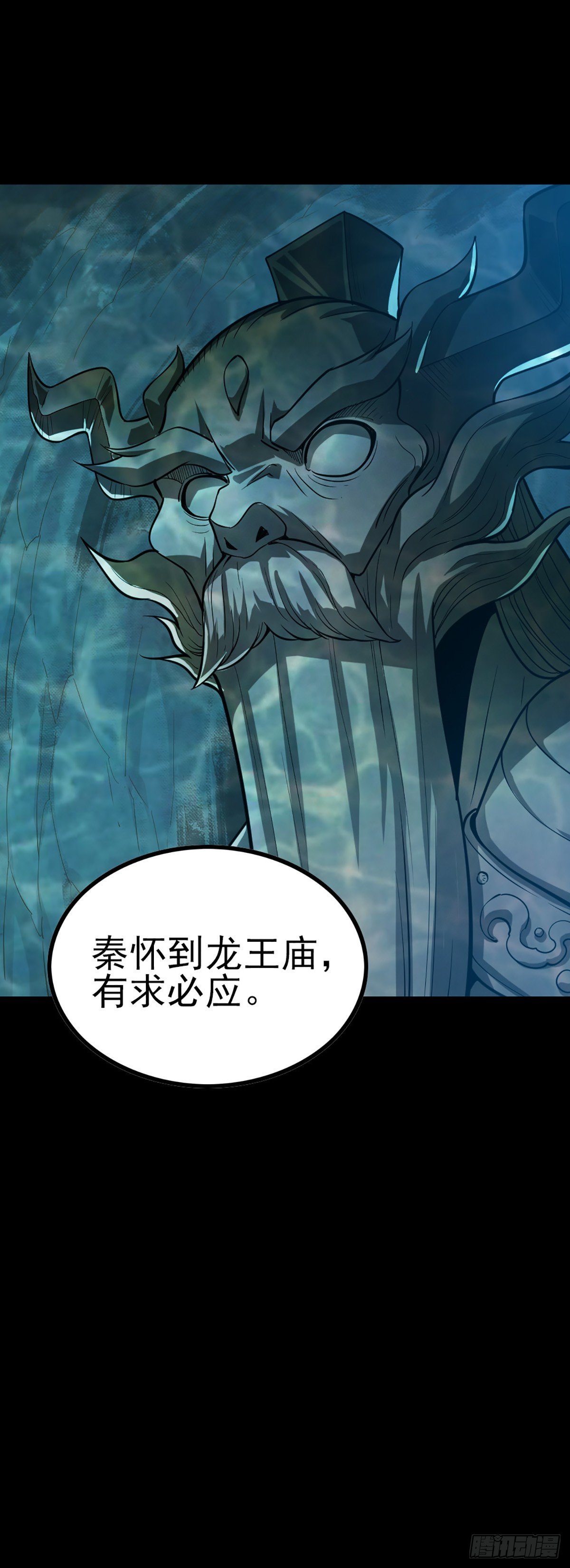 河神报恩19