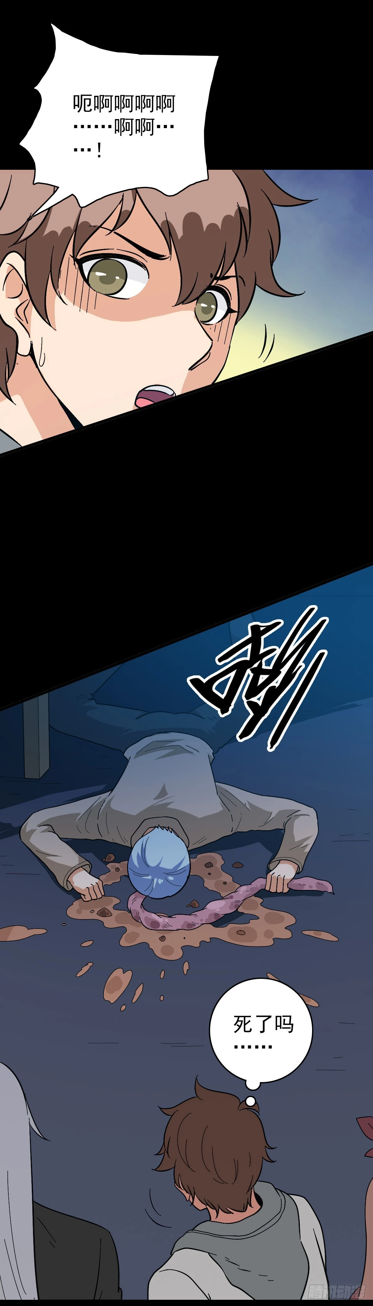 破除魔障12