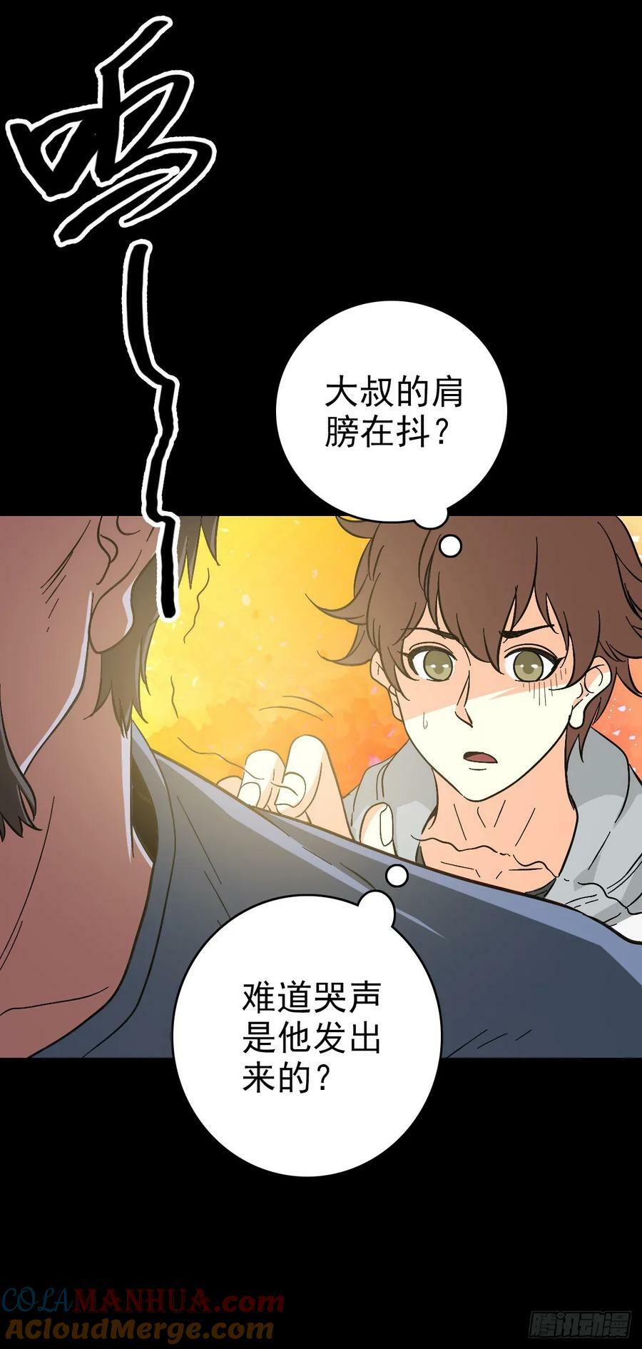 诡异哭声14