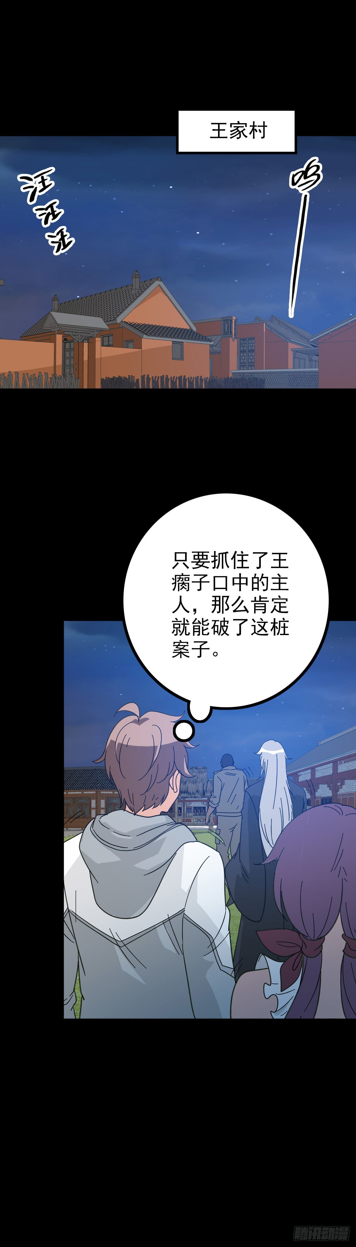 黑猫地煞1