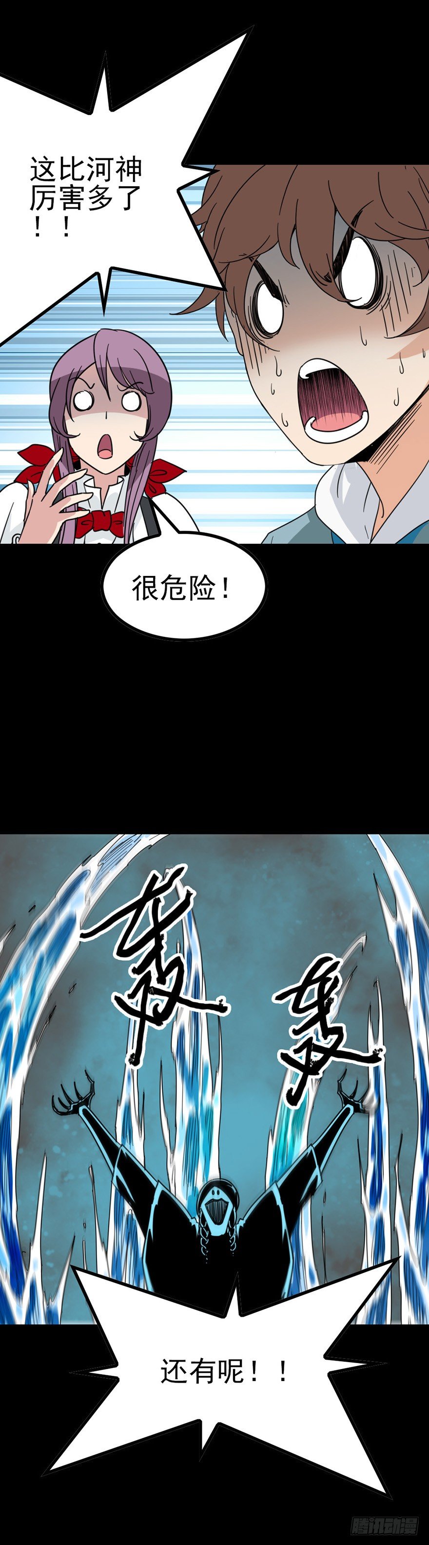 千古一帝14