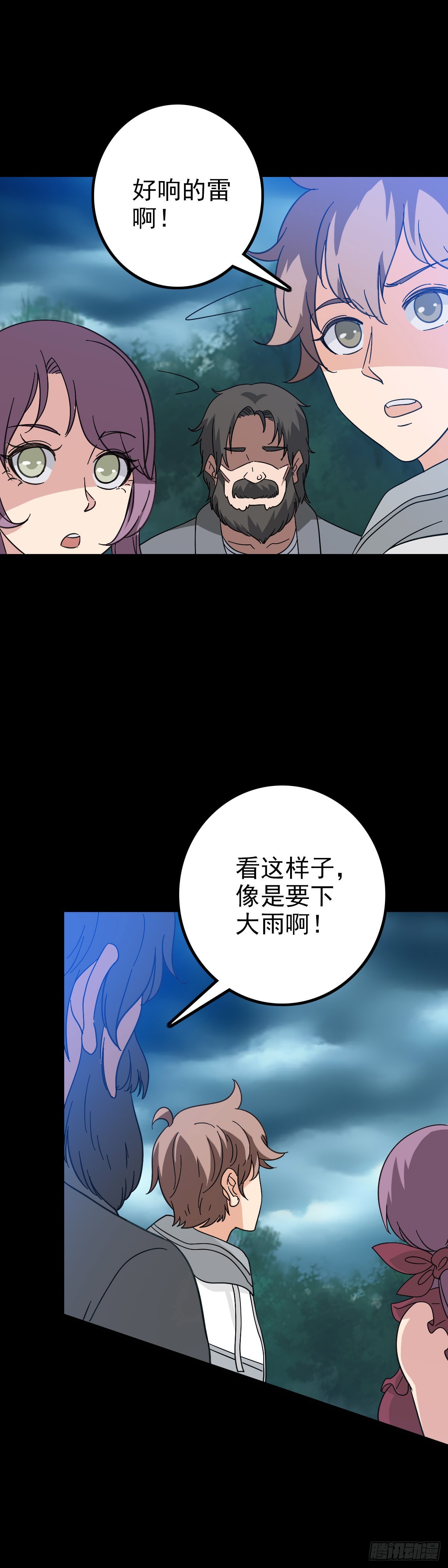 追寻线索25