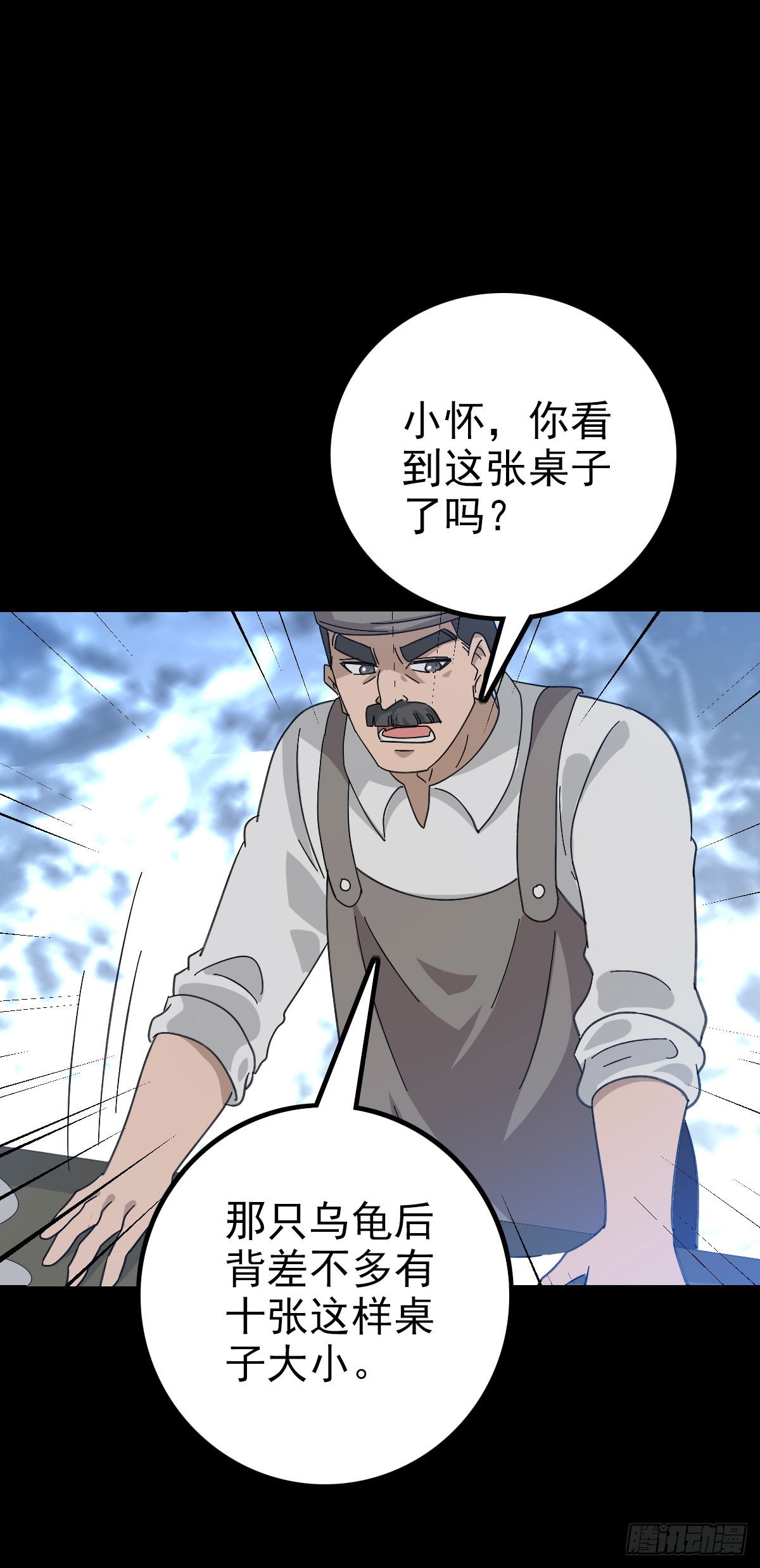 陈年往事13