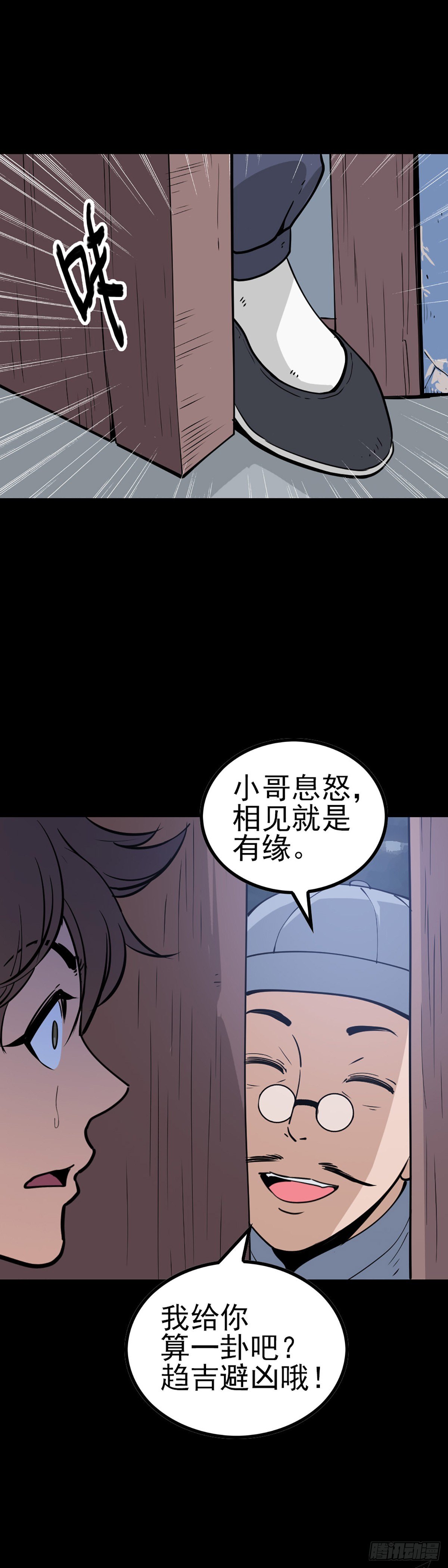 小赌怡情15