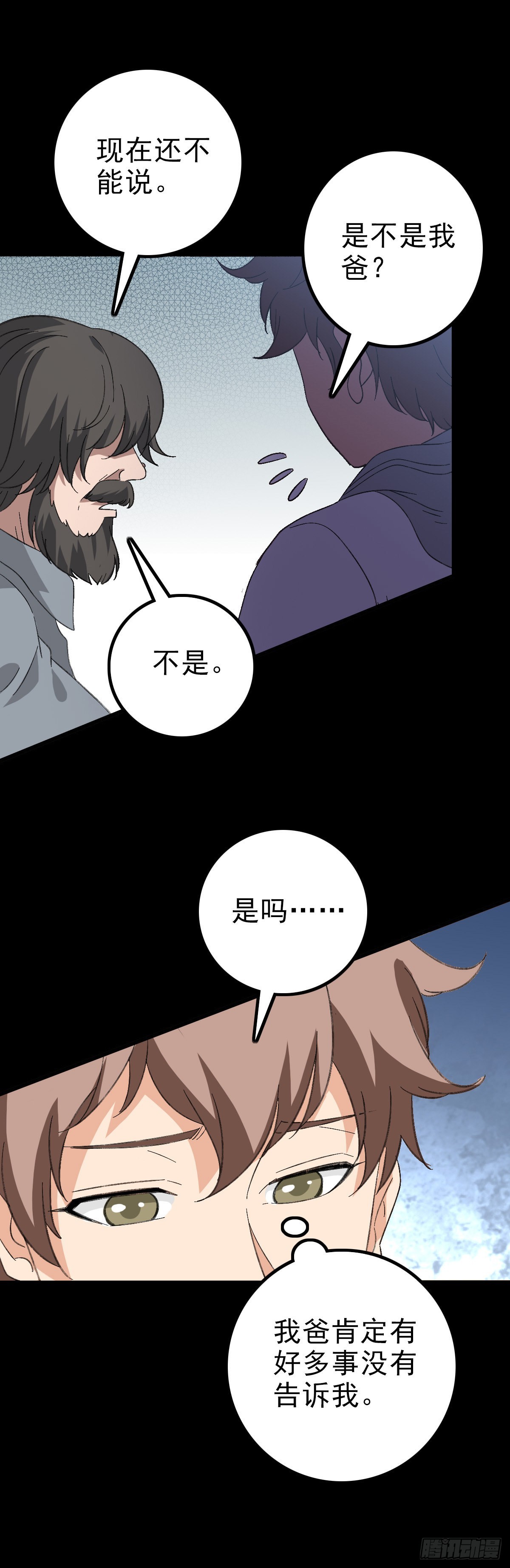 公案凶手15