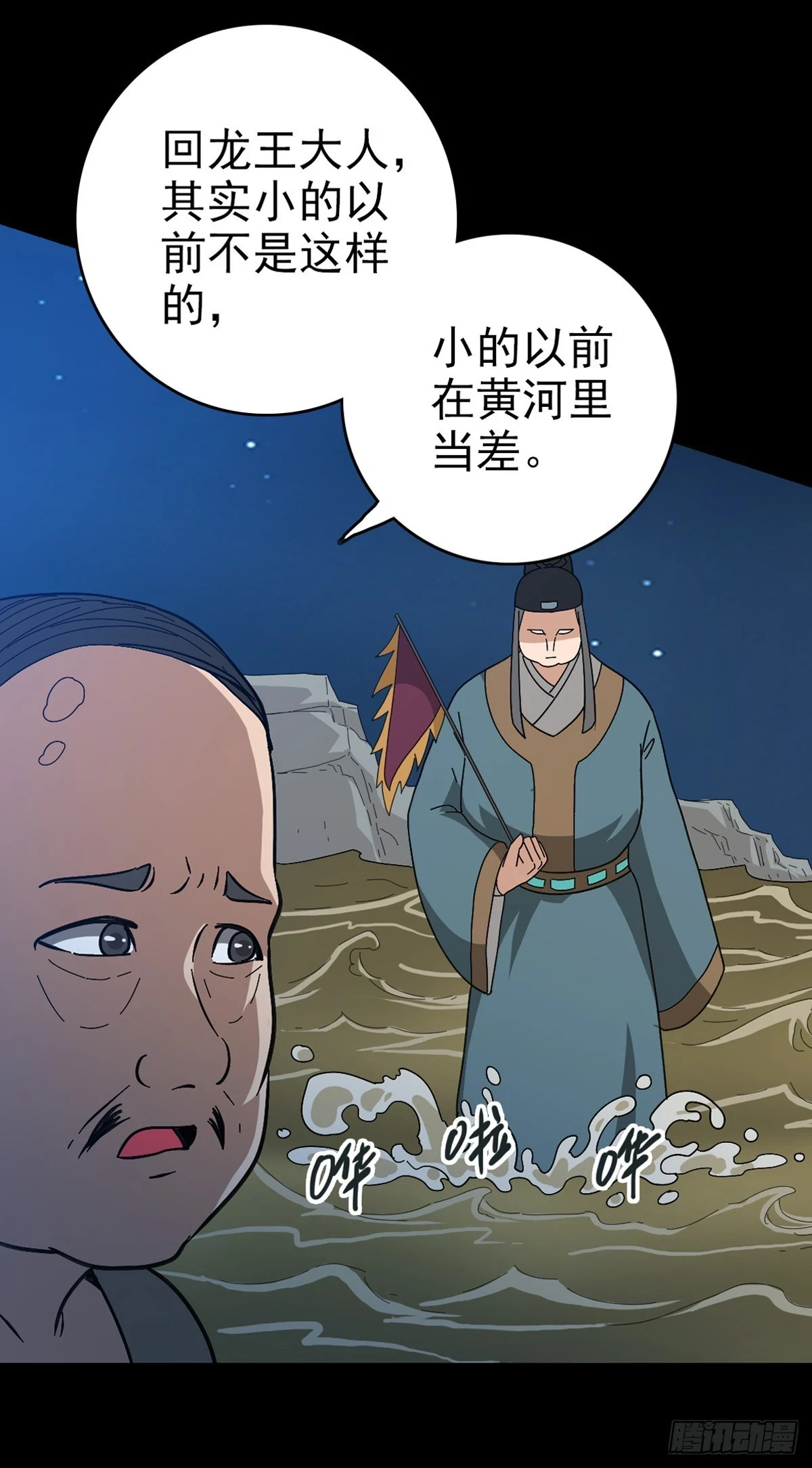 黄河娘娘14