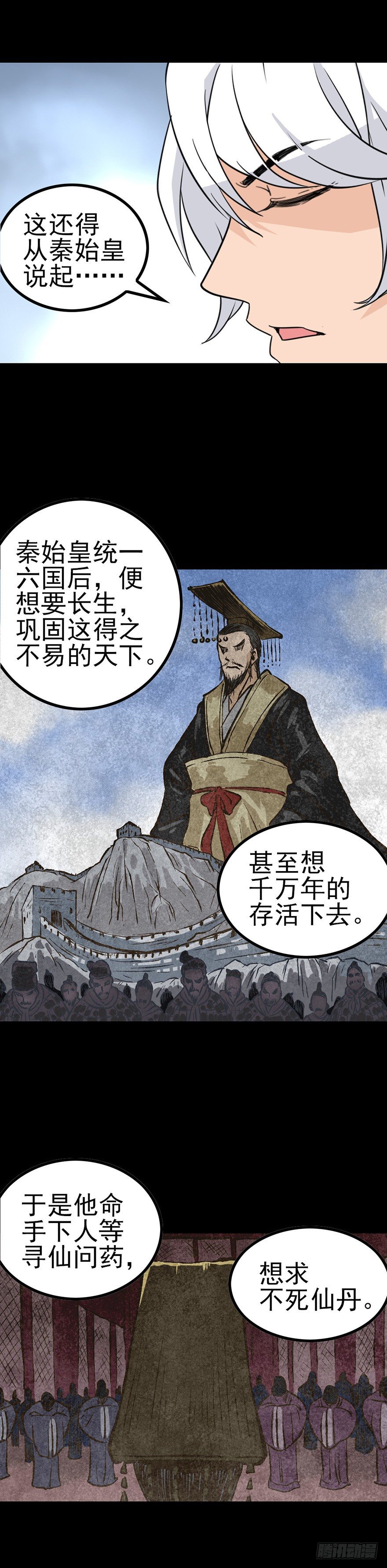 和盘托出8