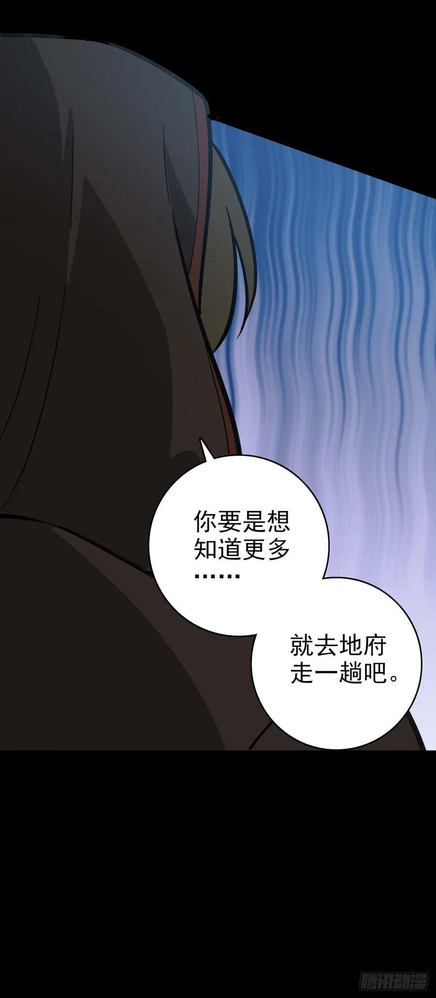 必死无疑17