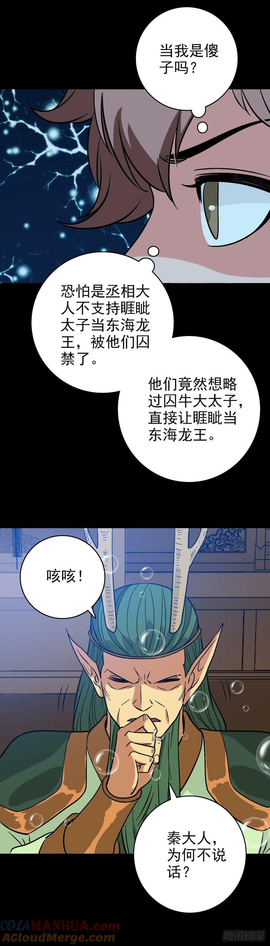 软硬兼施16
