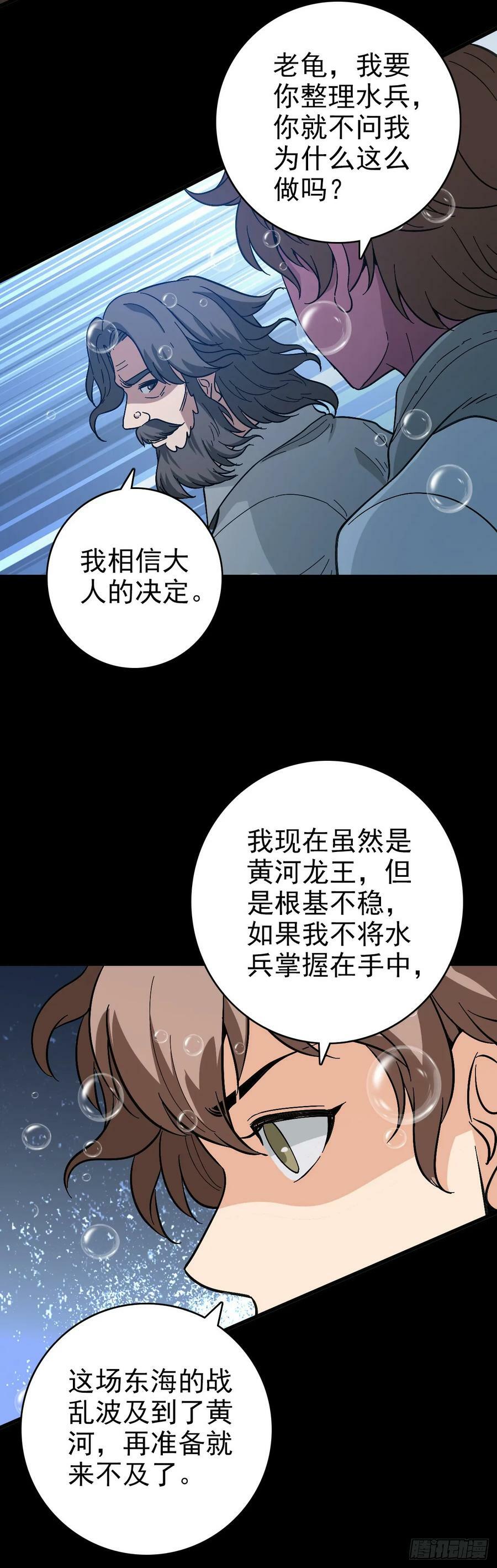 黄河水兵13