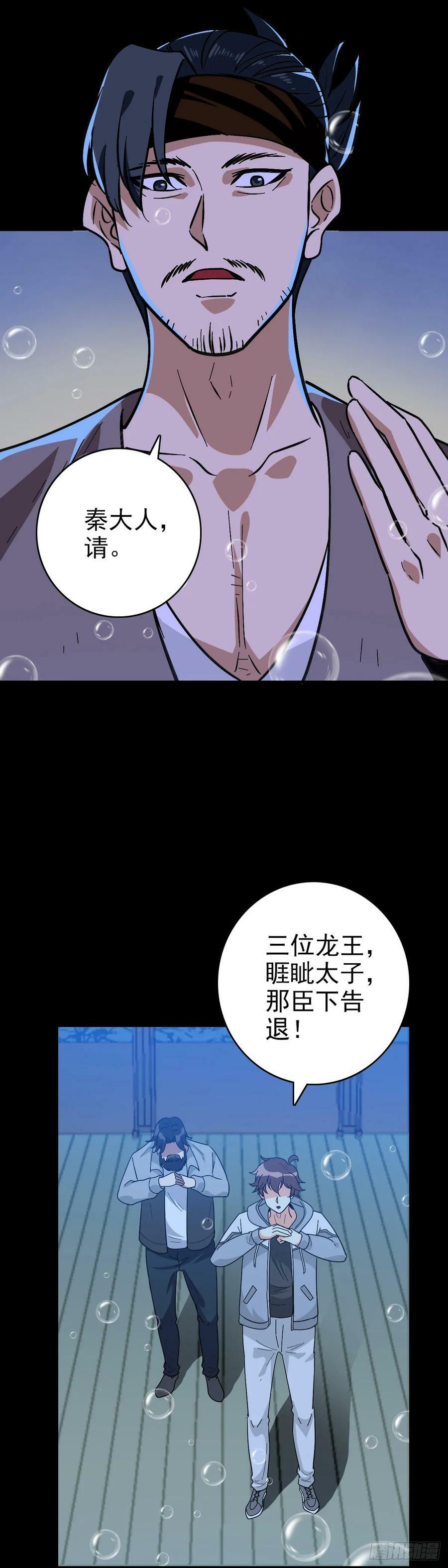 东海乱局5