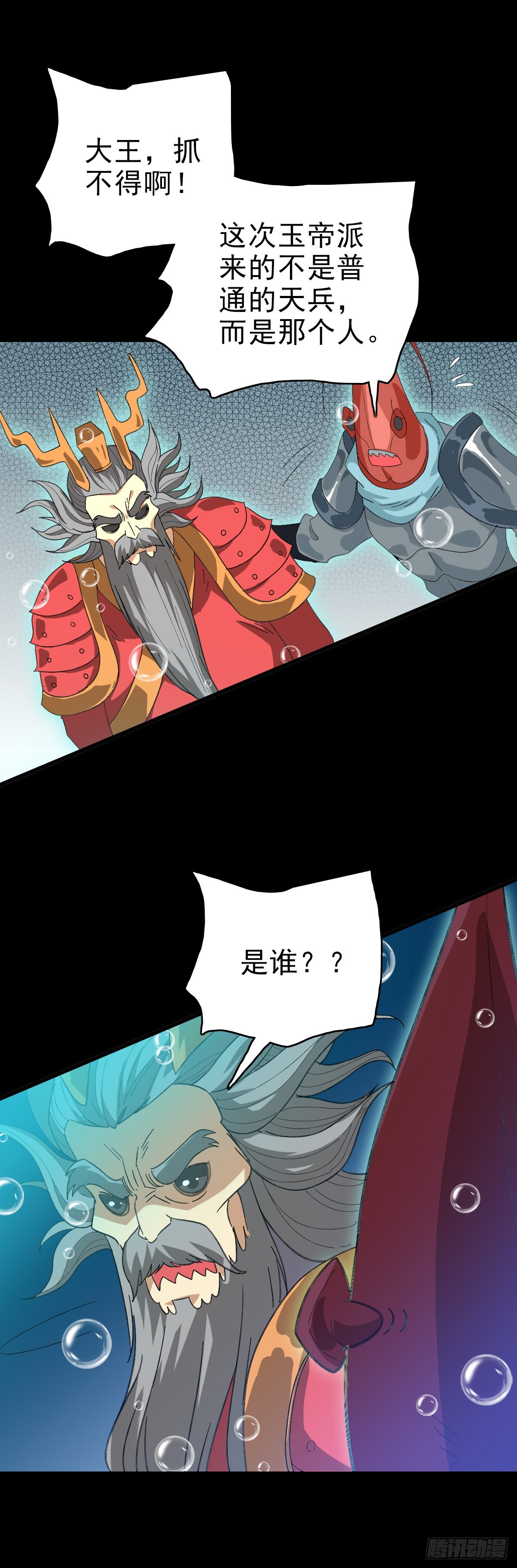 生死关头23