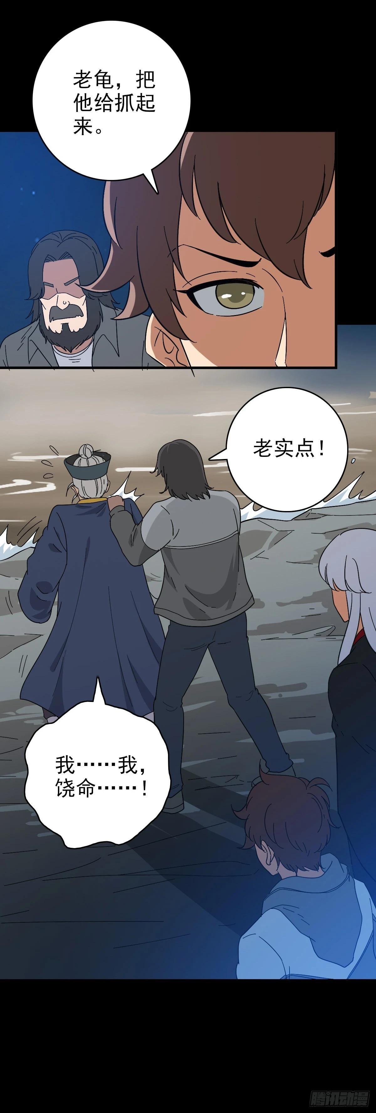 真实身份27