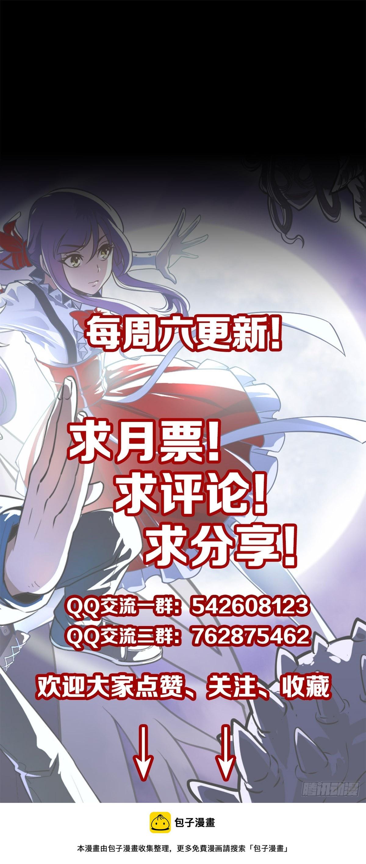 擢升官职32