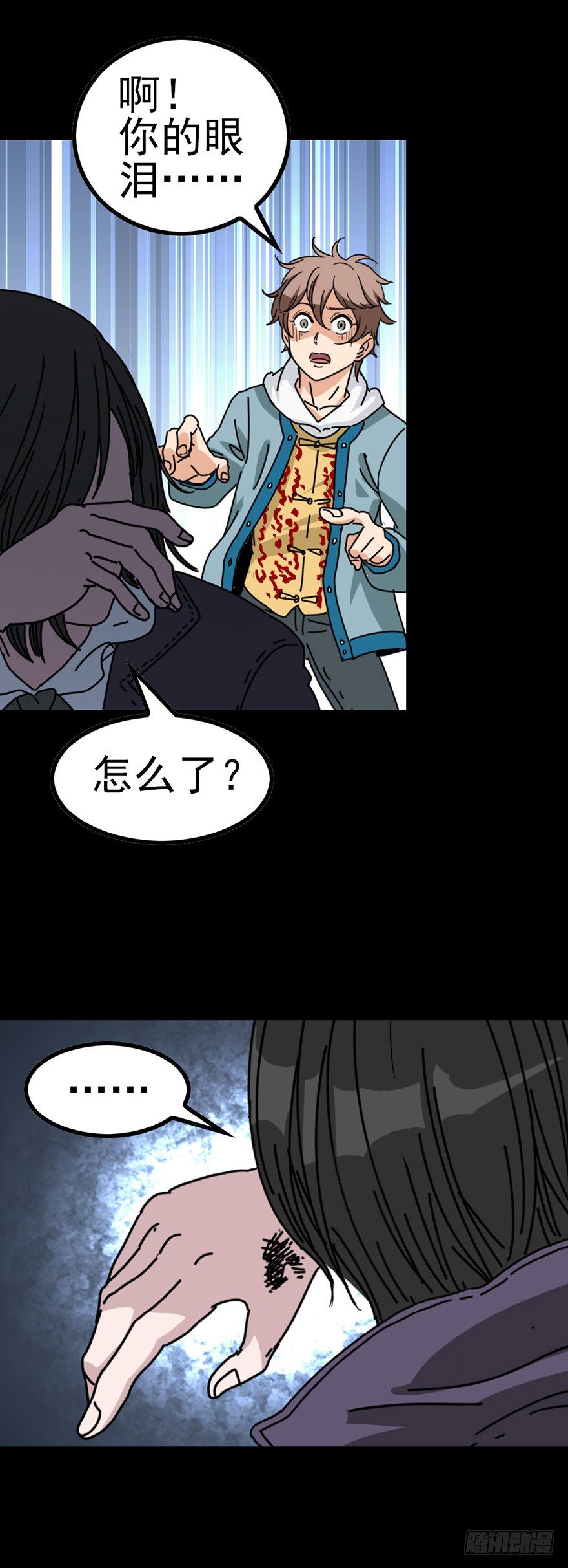 寡妇哭丧14