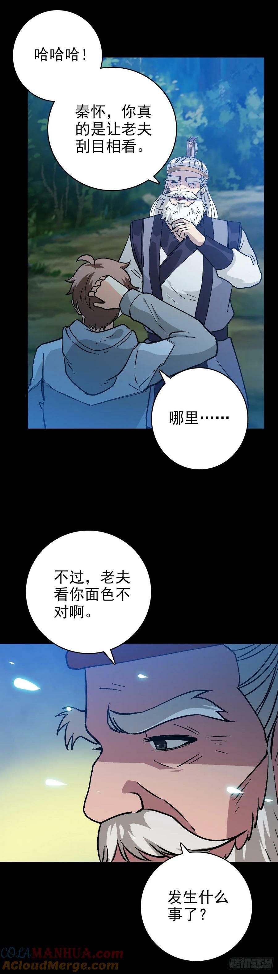 不详预感14