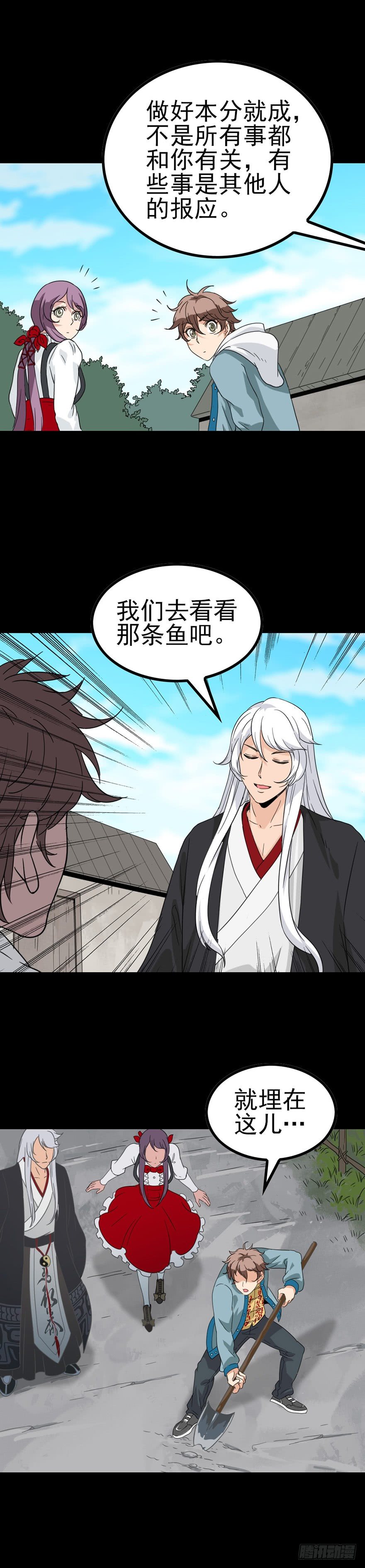 盲人点灯7