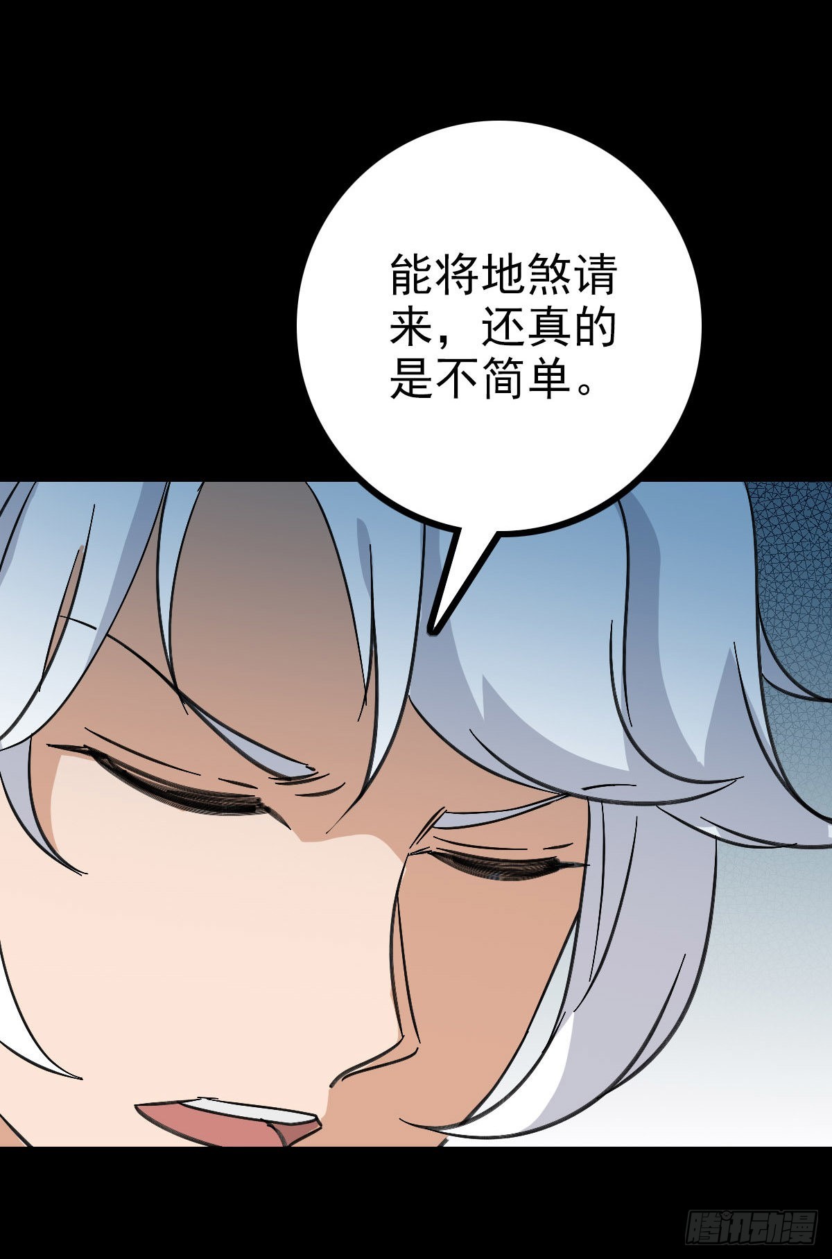 黑猫地煞21