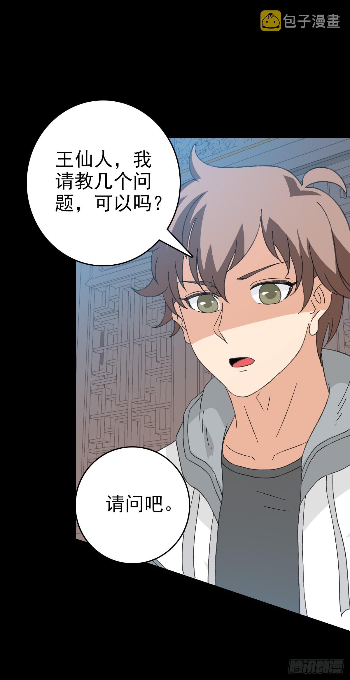 怒斩龙王8