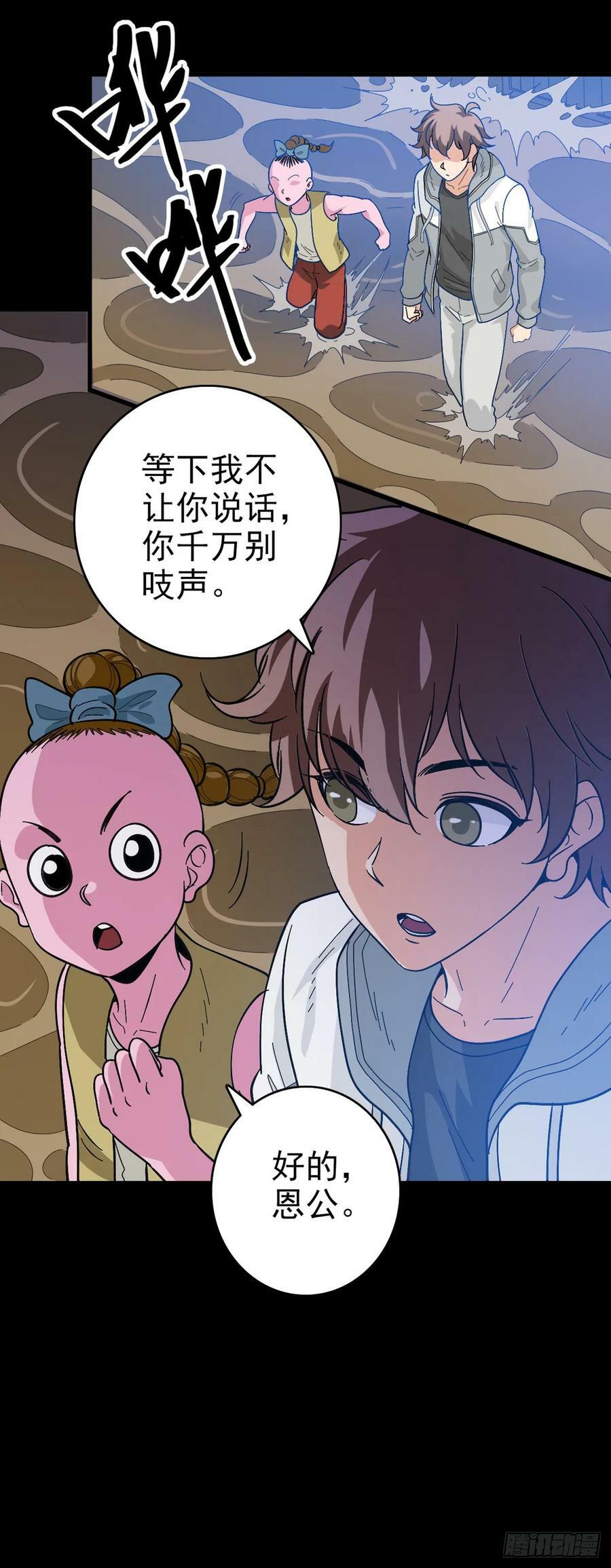黄河死人13