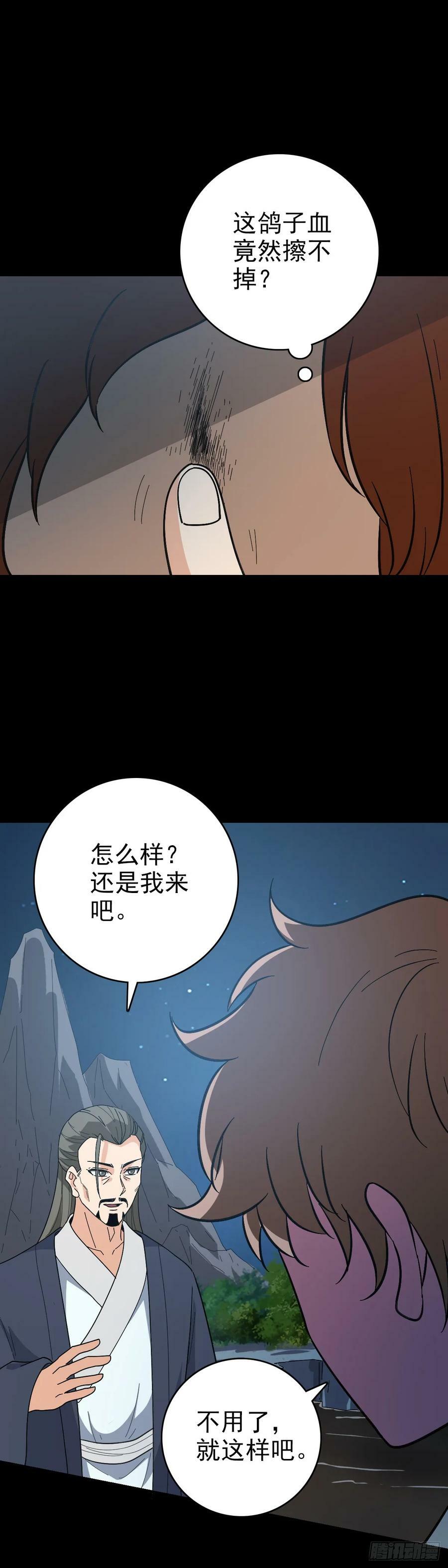 是输了吗3