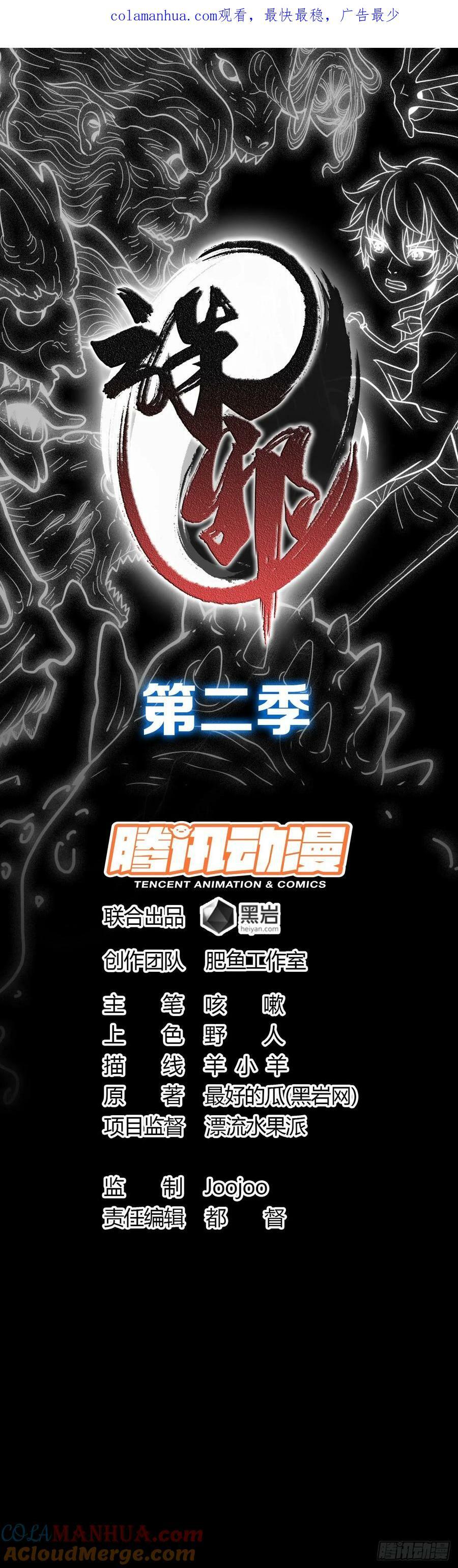 黄河水兵0