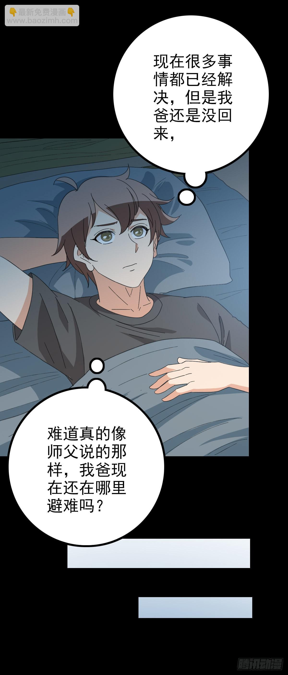 太公钓鱼18