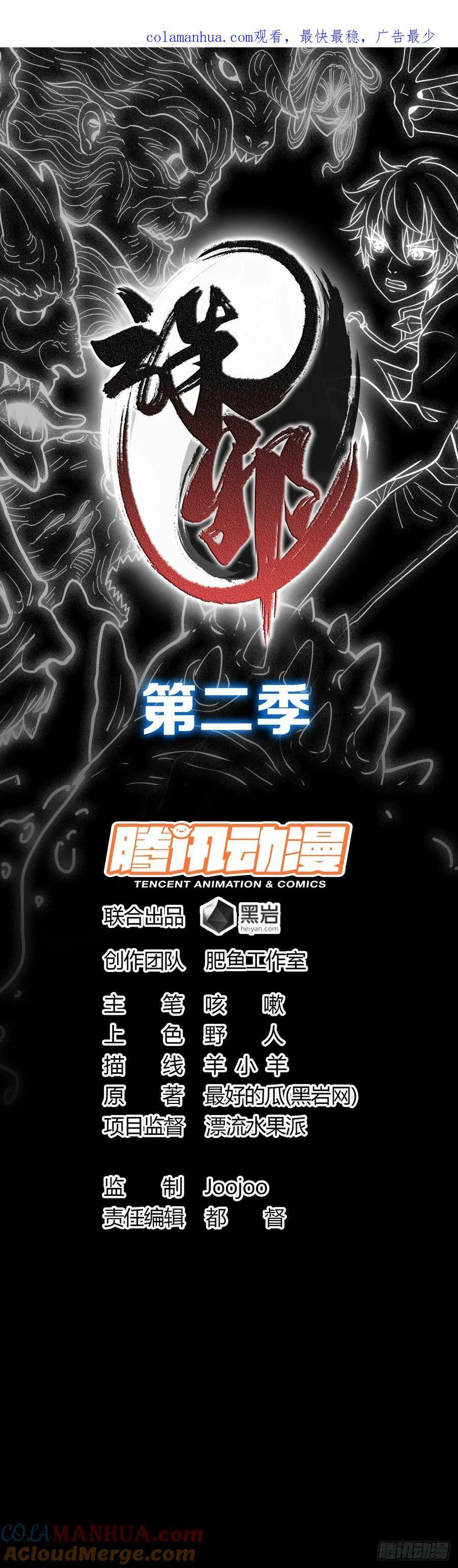 替人伸冤0