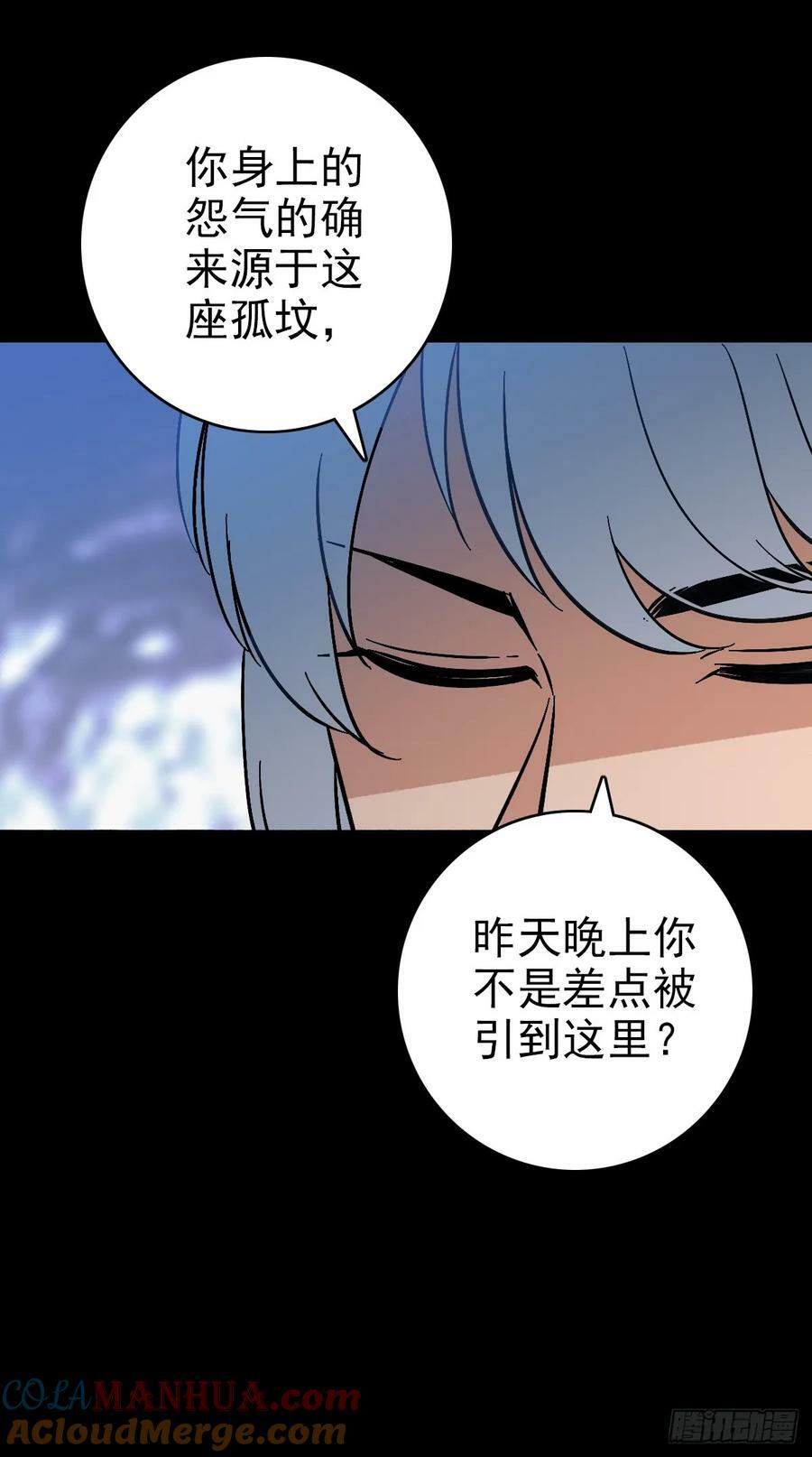 替人伸冤10