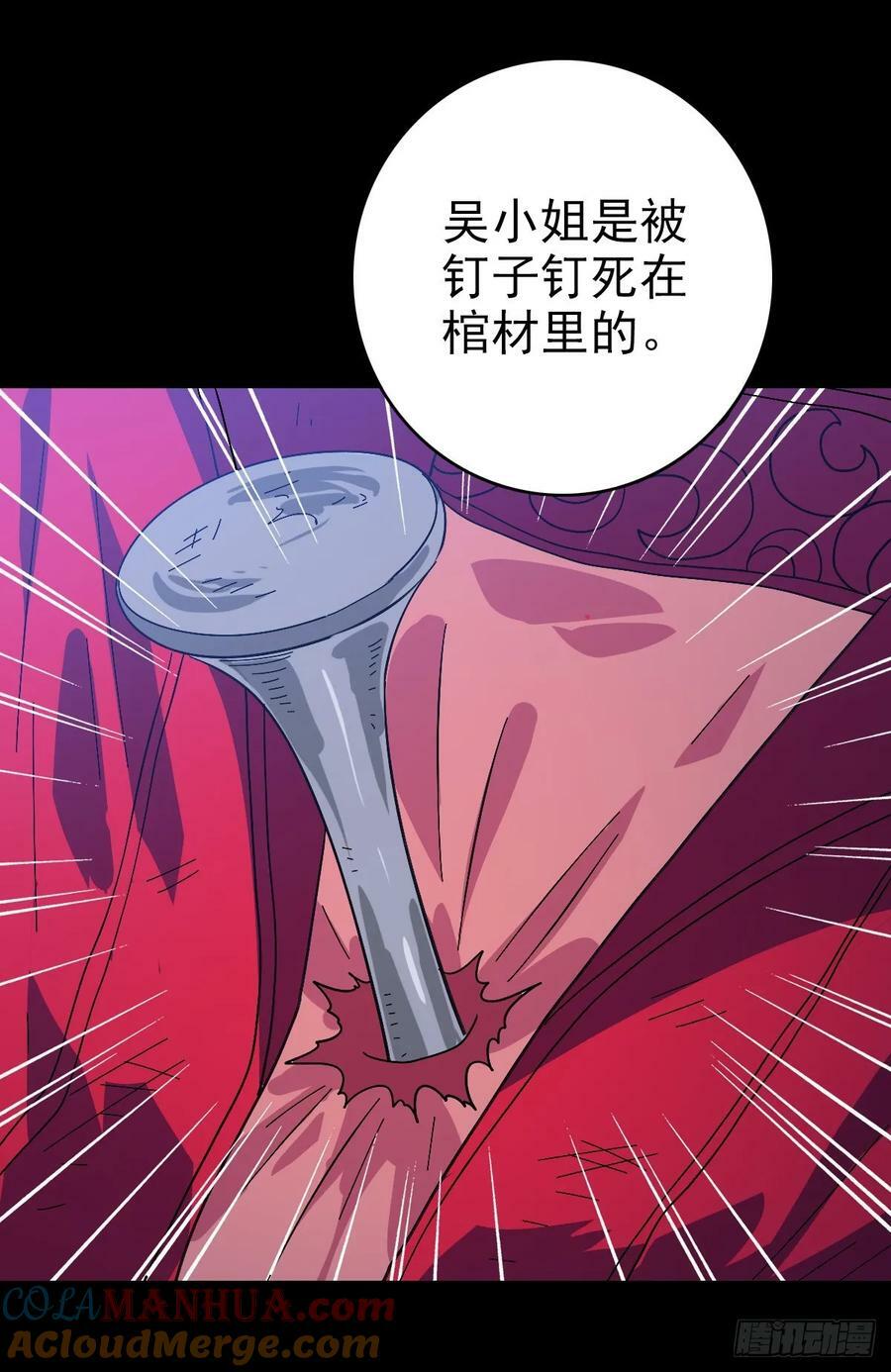 大红棺材12