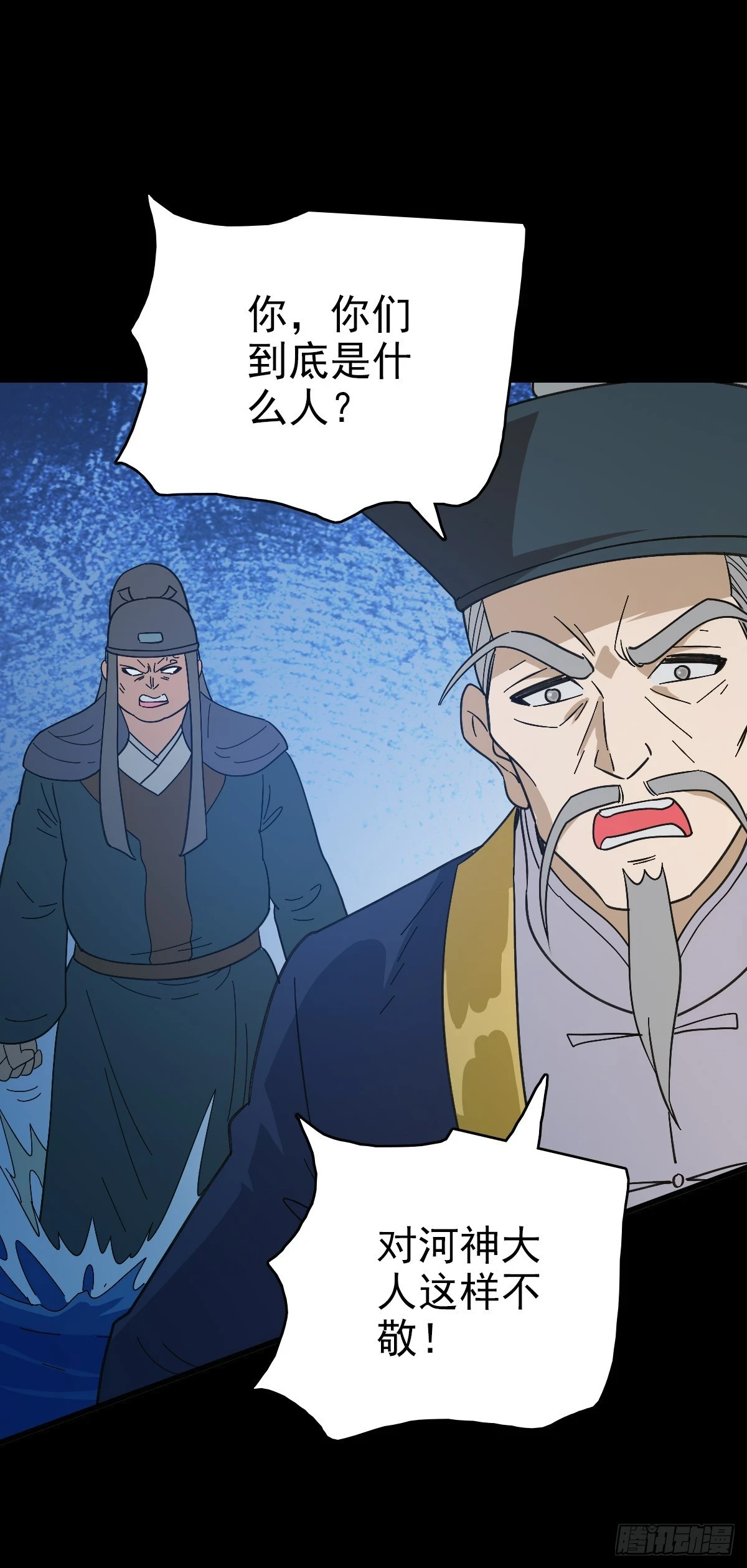 真实身份17