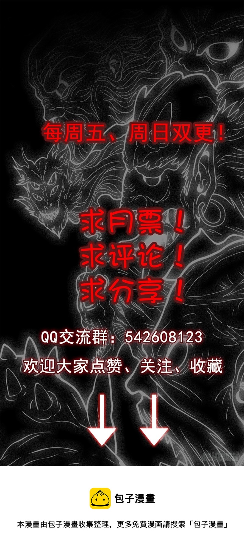 身处险境21