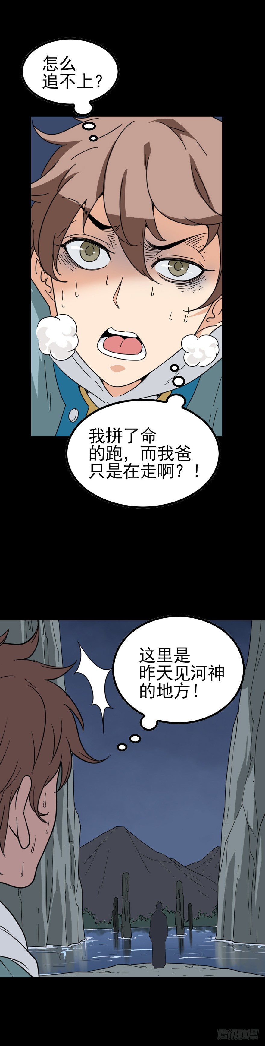 焚香不灭12