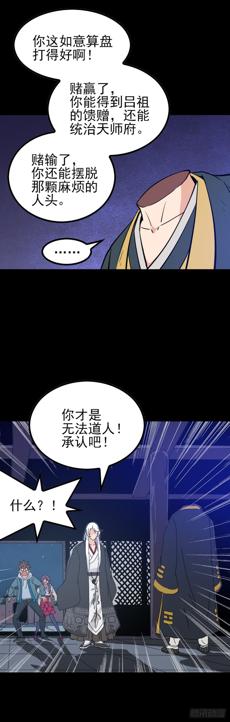 如意算盘15